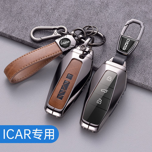 适用奇瑞icar03钥匙套专用2024新款eq7高档icar03T舒享家车壳包扣