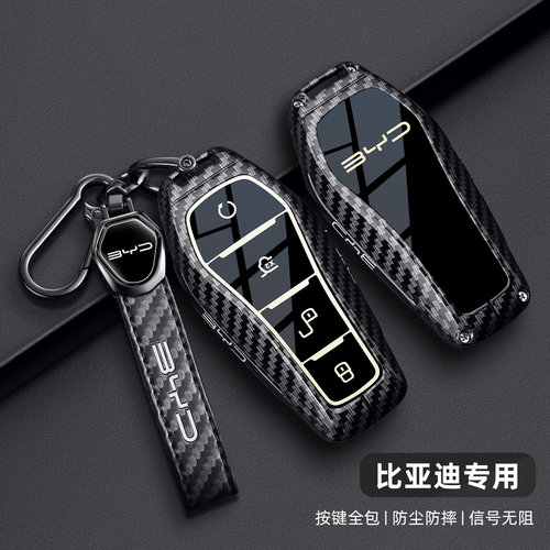 适用比亚迪钥匙套秦Plusdmi元Plus宋pro海豚e3e9唐e2海豹车包扣壳