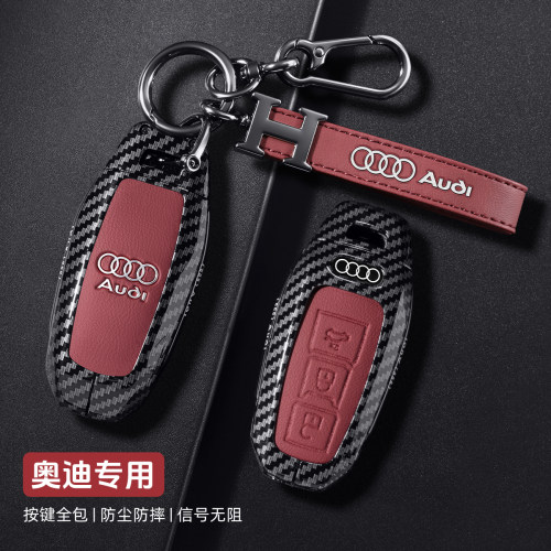 适用奥迪E7X钥匙套Q6Le-tron包Q6LSportback壳a6letron扣A5L车E5