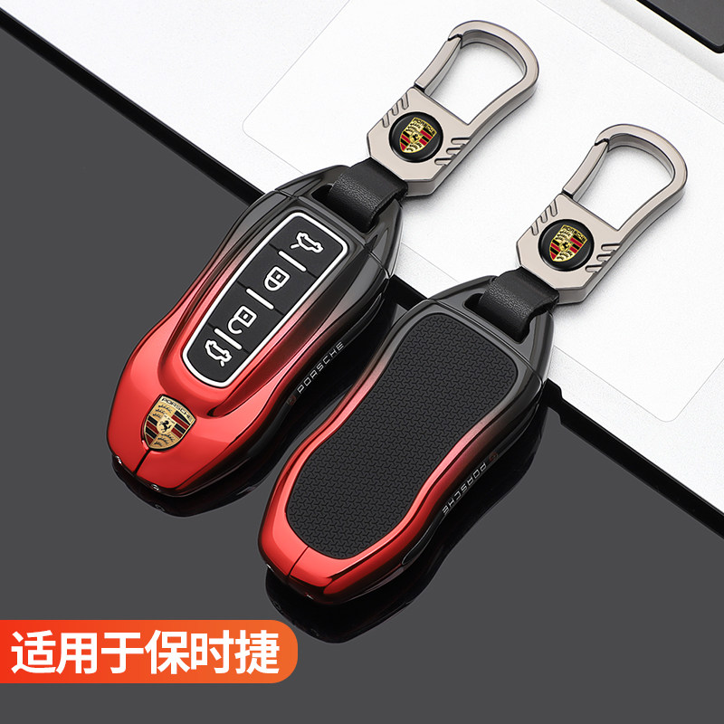 适用保时捷钥卡宴匙壳套帕拉梅拉macan帕美911壳taycan汽车全包扣