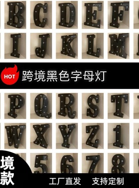 跨境爆款LED黑色字母灯数字灯GARD毕业季派对节日场景布置装饰灯