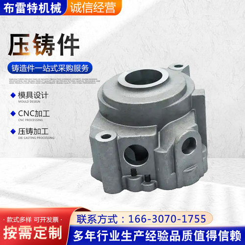 铝压铸件铸铝件铝合金锌合金CNC加工机械五金配件高压铸造铝制