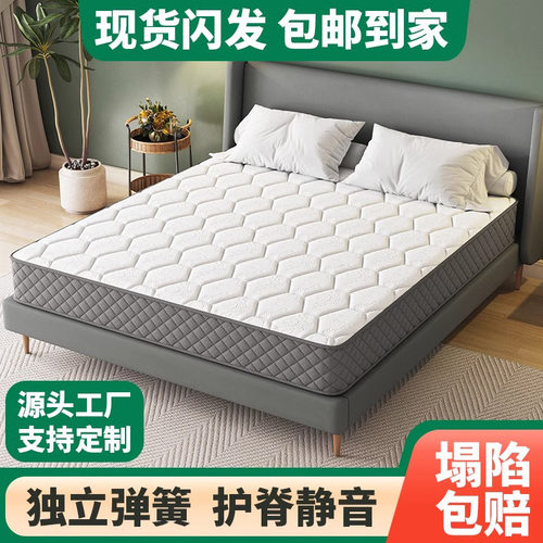 席梦思床垫软硬两用1.8米1.5m硬垫20cm厚经济型酒店家用弹簧床垫