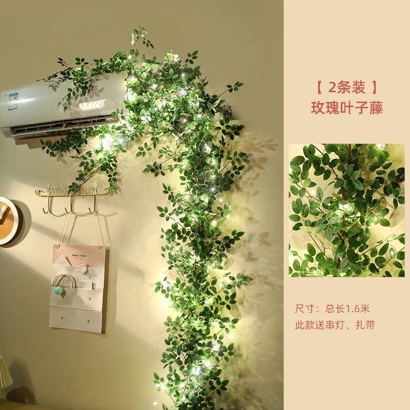 仿真玫瑰花藤假花藤条装饰室内空调电线水管遮挡缠绕高档藤蔓