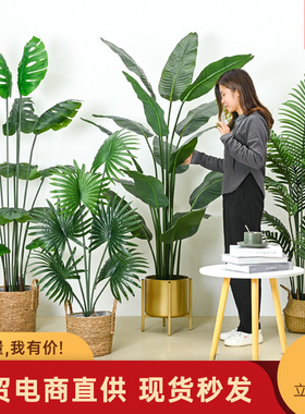 仿真绿植感大型落地仿真树室内客厅家居装饰盆栽室内植物摆件