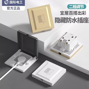 隐形插座内凹墙壁隐藏86型内嵌式 嵌入式 插座家用面板冰箱10a五孔