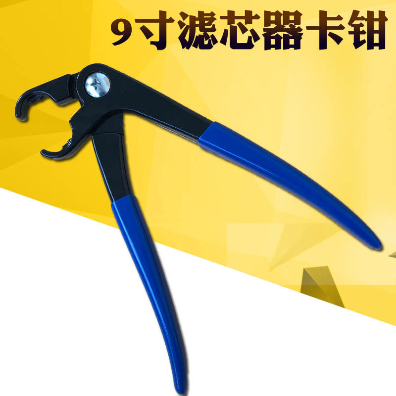 9寸奔驰宝马大众奥迪汽油滤清器卡钳滤芯拆卸钳拔取钳汽修