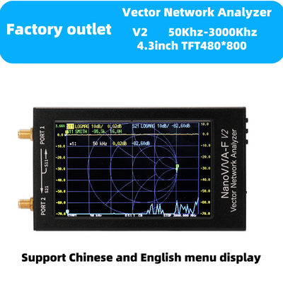 VNA矢量网络分析仪4.寸HF VHF UHF短波驻波 天线分析测试仪中文