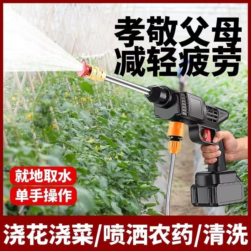 便携式锂电池洗车机无线汽车水枪家用充电锂电高压洗车机