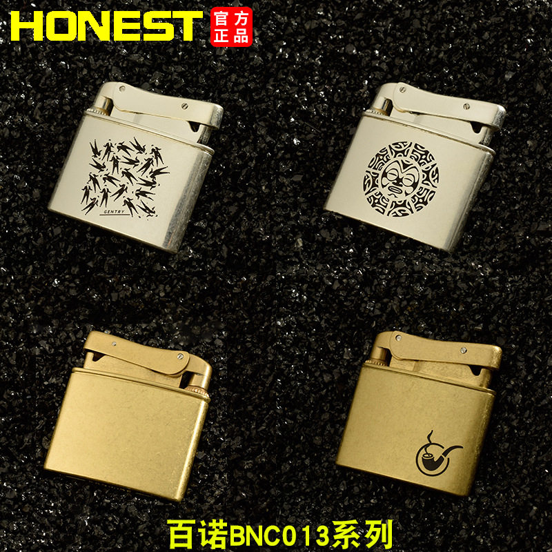 百诺BNC013怀旧风复古老式黄铜煤油打火机 按钮式砂轮潮流打火机