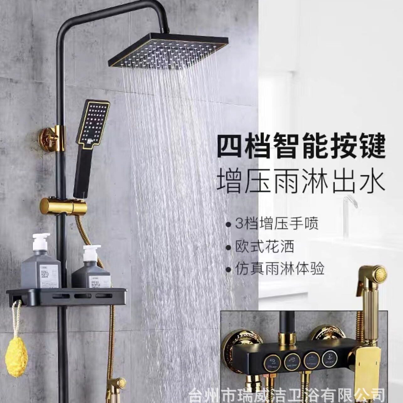 跨境黑金色全铜淋浴花洒套装挂墙式家用卫浴室热水器恒温淋雨