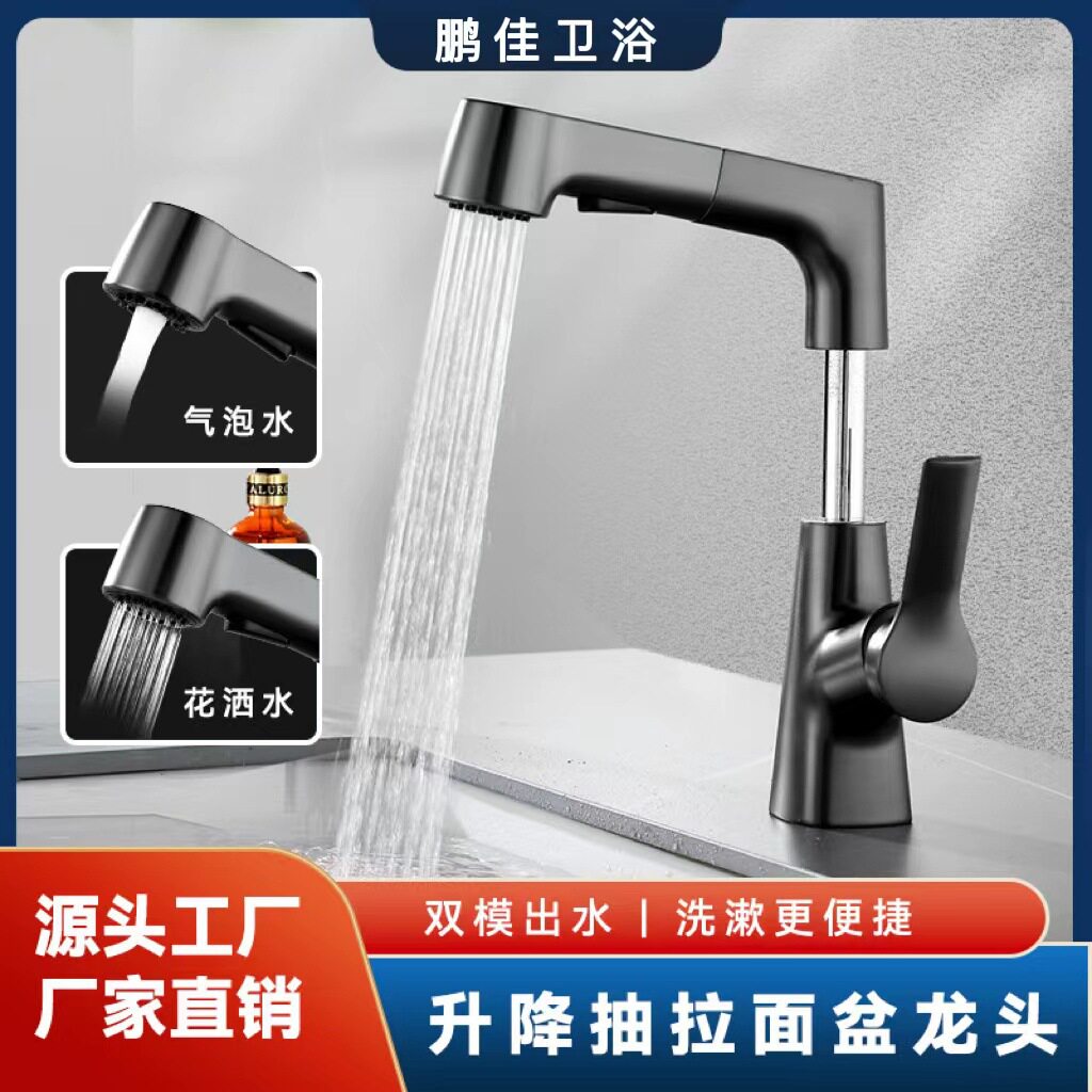 铜枪灰色洗脸面盆水龙头抽拉式冷热万向洗头洗手盆龙头简约台盆