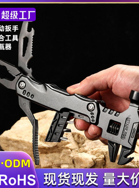 户外刀钳edc工具黑色多功能活动活口扳手组合万用折叠钳子
