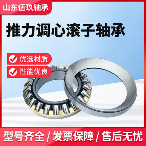三类调心滚子轴22218K 22332 22334 22336 22338  CC/CA