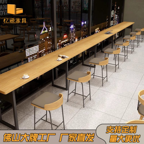 咖啡厅奶茶店吧桌吧椅高脚凳餐椅酒吧清吧休闲实木吧餐桌吧台桌