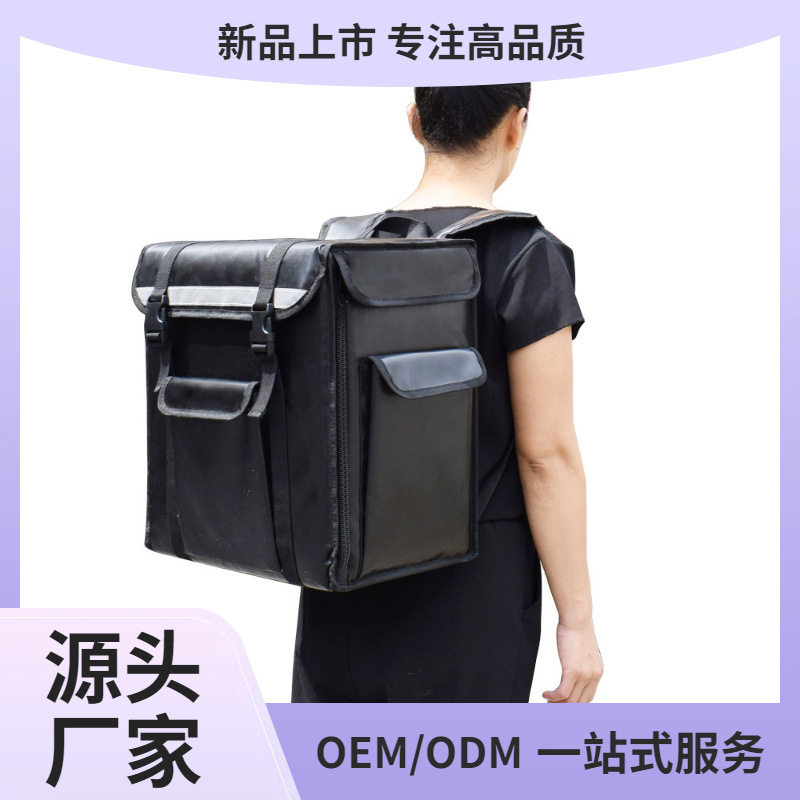 厂家直销23.5升双肩背外卖保温包送餐包冷热两用防水野餐保温包