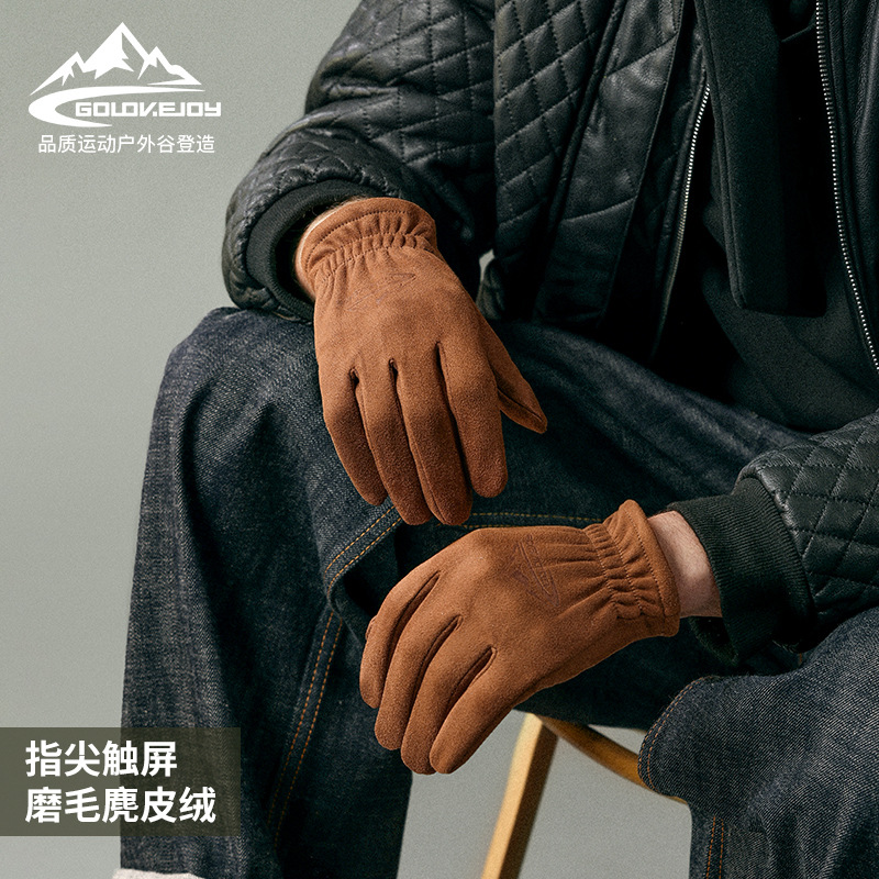 2024新款男士手套麂皮绒保暖女加绒发热户外骑行骑车触屏防滑手套