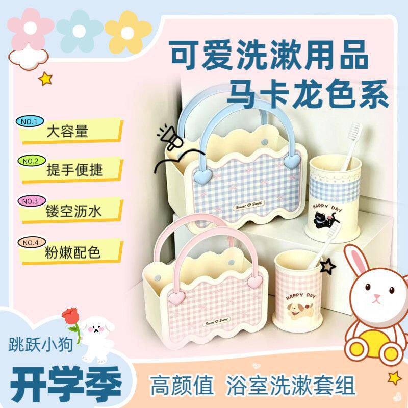 旅行高颜值漱口杯便携式