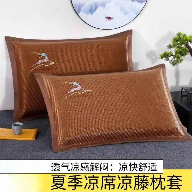 夏季冰丝枕套夏天凉席枕头套家用成人枕席藤枕芯套学生凉爽可水洗
