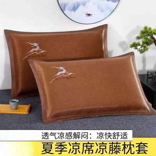 夏季冰丝枕套夏天凉席枕头套家用成人枕席藤枕芯套学生凉爽可水洗