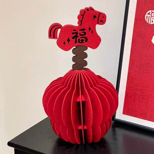 福字小马装饰摆件2026新款春节过年氛围感装饰客厅玄关场景布置品