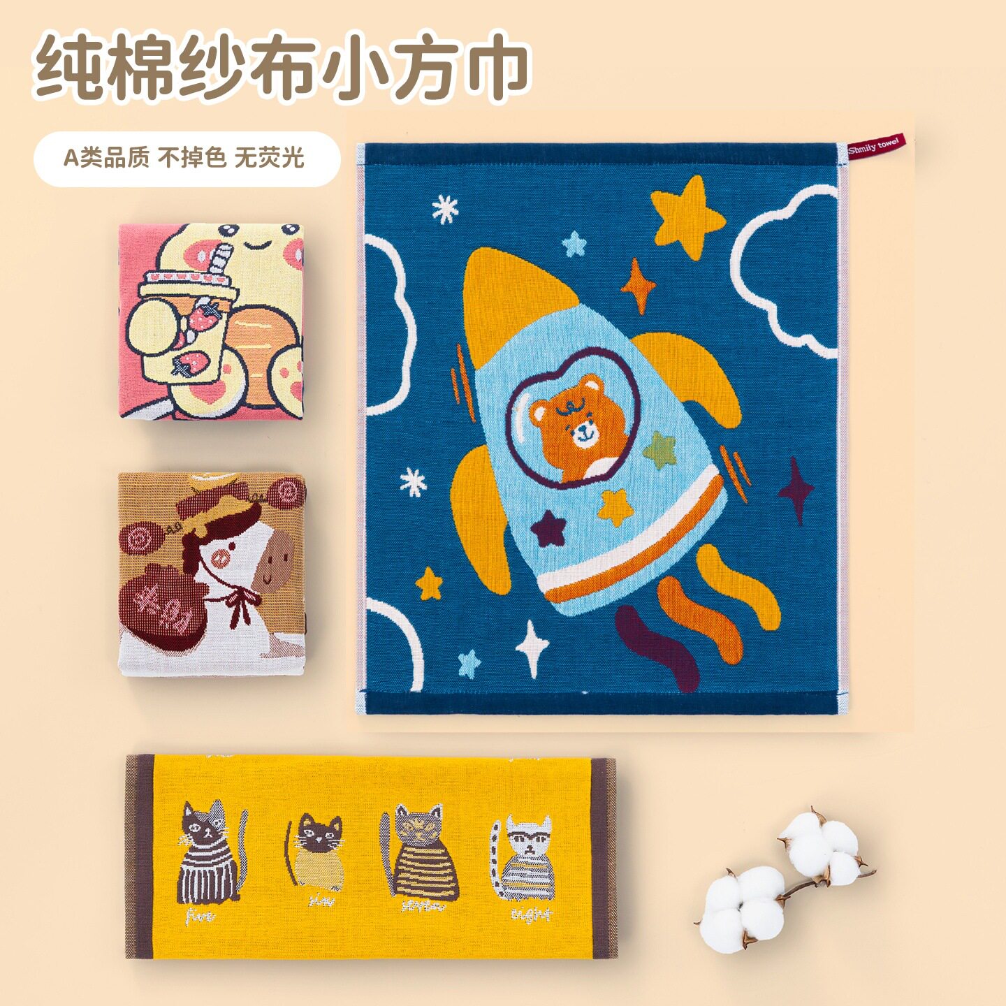 双层小动物毛巾柔软亲肤