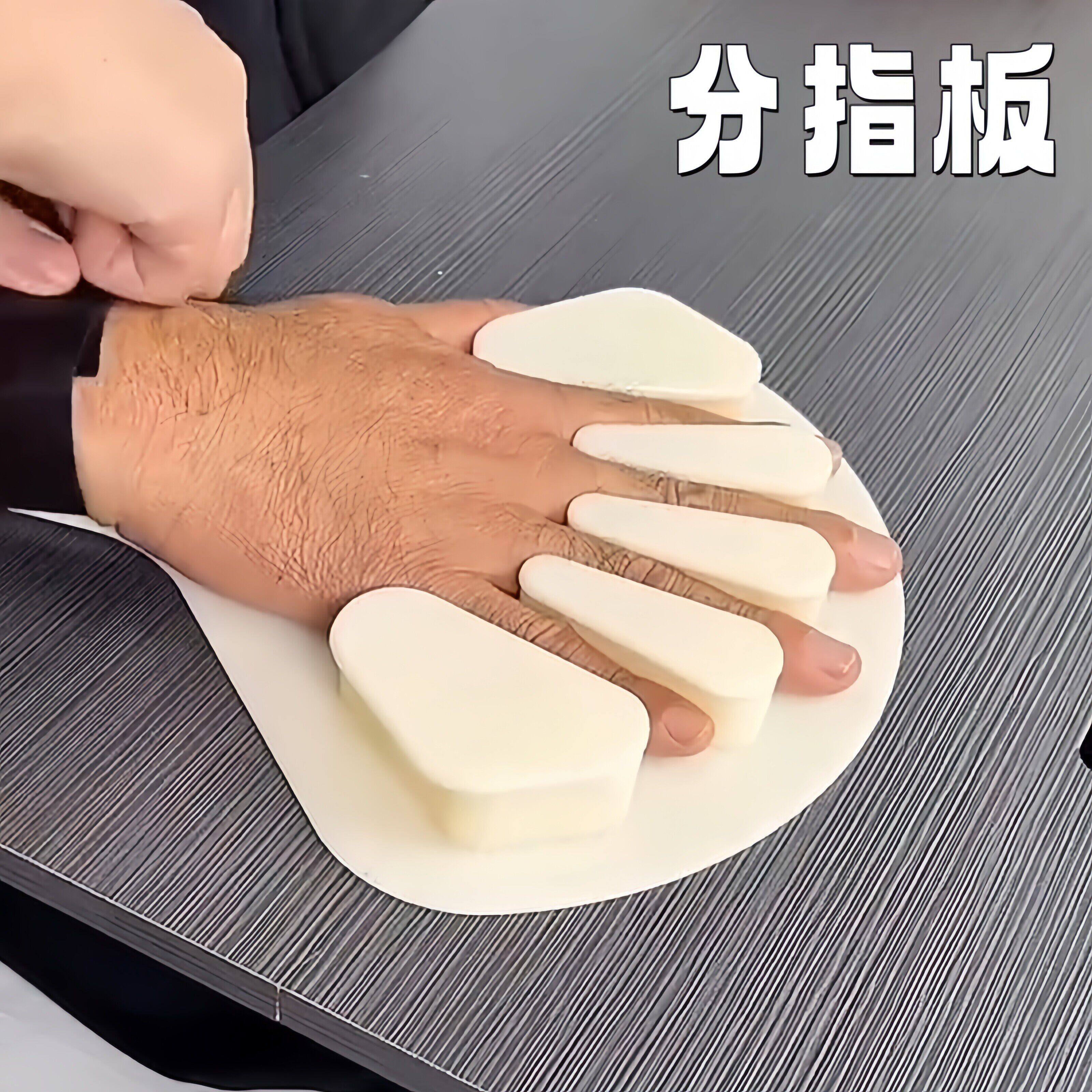 分指板手指康复训练器五指锻炼器材分指器中风偏瘫板手指矫正神器