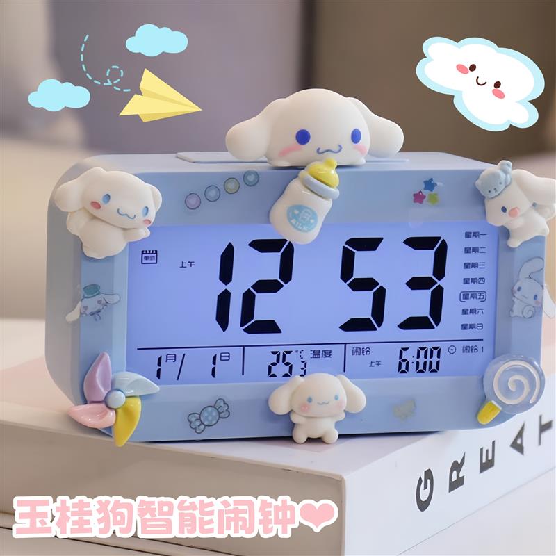 玉桂狗学生多功能智能电子闹钟带语音大耳狗儿童起床小闹钟带夜灯