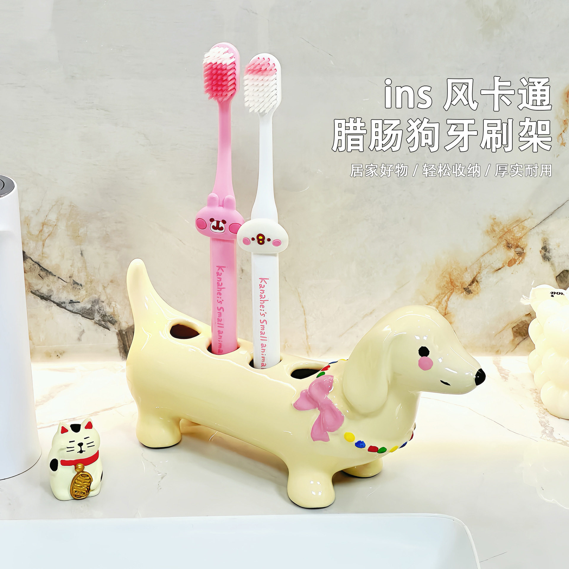 卡通腊肠狗牙刷架家用卫