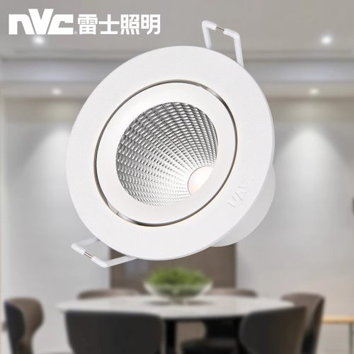 Led嵌入式洗墙射灯防眩小山丘