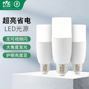 雷士照明led灯泡柱形灯e27螺口家用工厂超亮大功率节能灯工矿灯