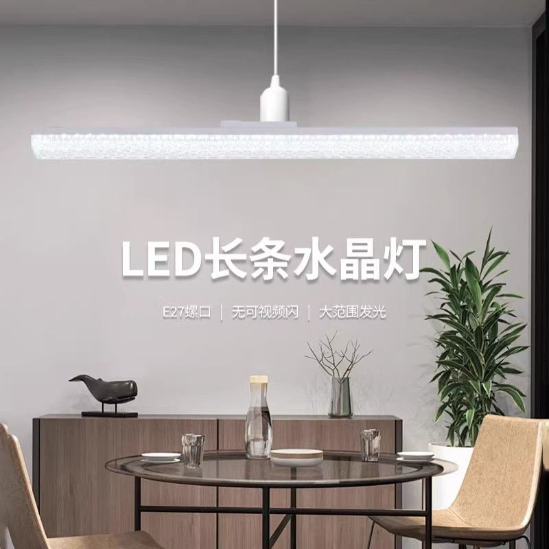 雷士照明LED长条灯E27螺口灯泡家用超亮节能大功率螺纹灯条,家装灯饰光源,LED球泡灯,淘宝优惠券,粉丝福利购,淘宝优惠卷