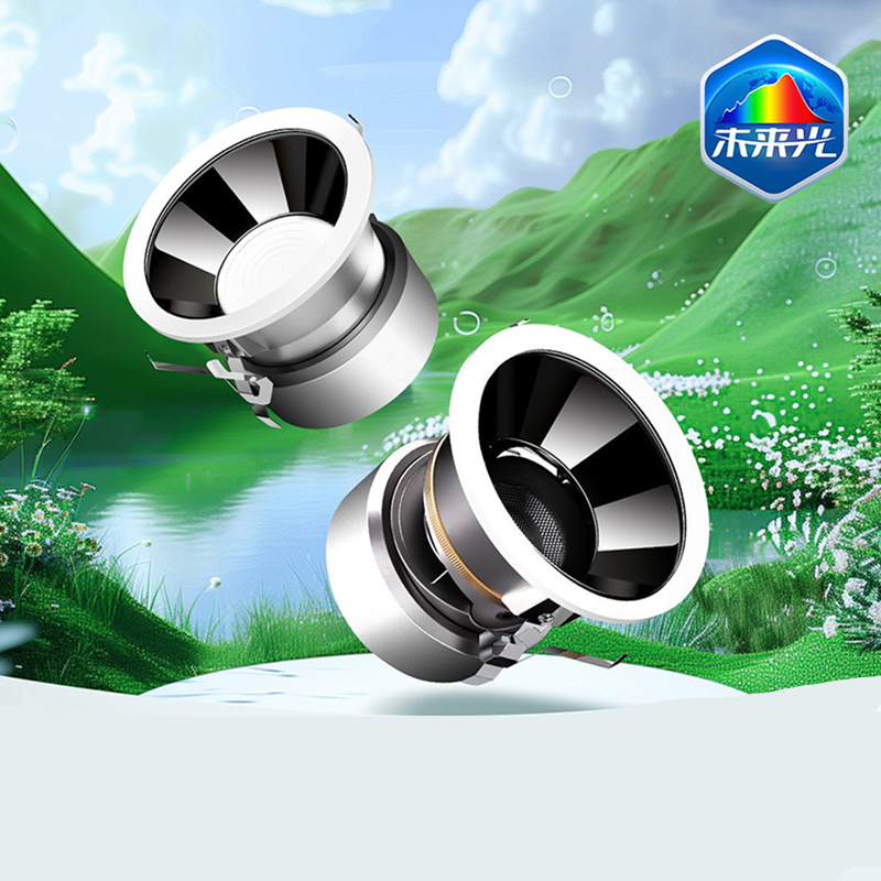 雷士照明全光谱护眼led筒灯射灯嵌入式射灯领跑者家用防眩洗墙灯