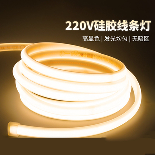 雷士照明COB灯带220v防水硅胶线形灯槽家用客厅吊顶超亮软灯条