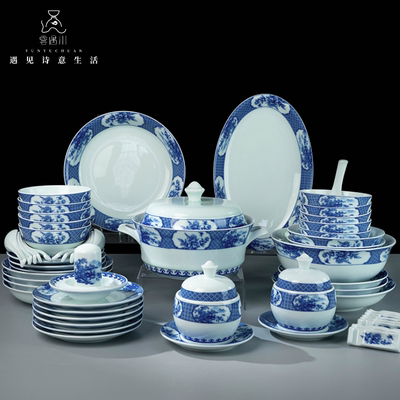 云遇川桃源处餐具套装2025款