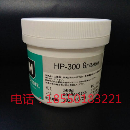 打印机高温轴承齿轮润滑油脂