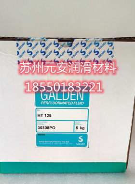 意大利苏威GALDEN HT135 HT170 HT200 HT270冷却液热传导液氟化液
