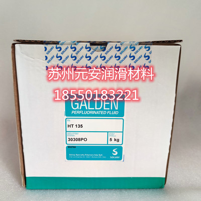 电子氟化液氟油冷却液