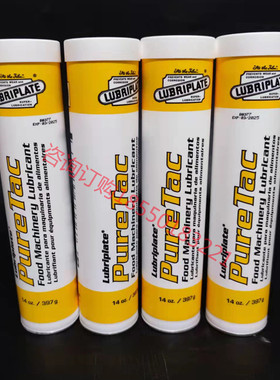 美国威氏Puretac食品级润滑脂Lubriplate食品PURETAC密封润滑油脂