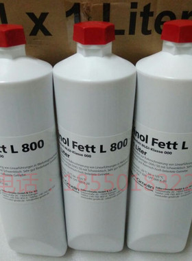 德国迪威诺Divinol FETT L800德玛吉德马格机床导轨指定润滑油脂