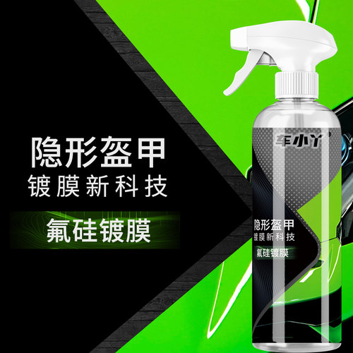 氟硅镀膜新技术更强养护遮太阳纹