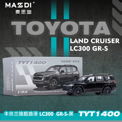 麦思迪丰田合金1：64合金车模