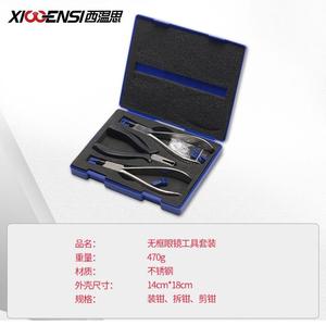 。无框眼镜工具组合套装施乐钳调整工G具钳镜架加工维修装卸卡扣