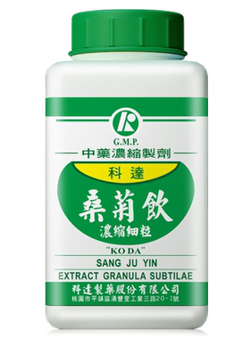 科达桑菊饮清肺排毒清宣止咳风热感冒降火清热解毒咳嗽