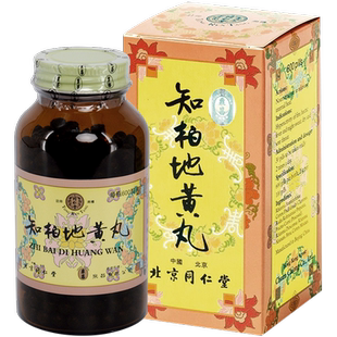 北京同仁堂知柏地黄丸滋阴降火阴虚火旺口干咽痛盗汗遗精肾阴虚