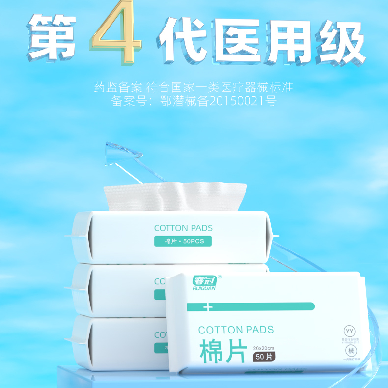 婴幼儿成人洗脸巾加厚珍珠纹一次性棉柔巾家用擦脸亲肤抽取式洗脸