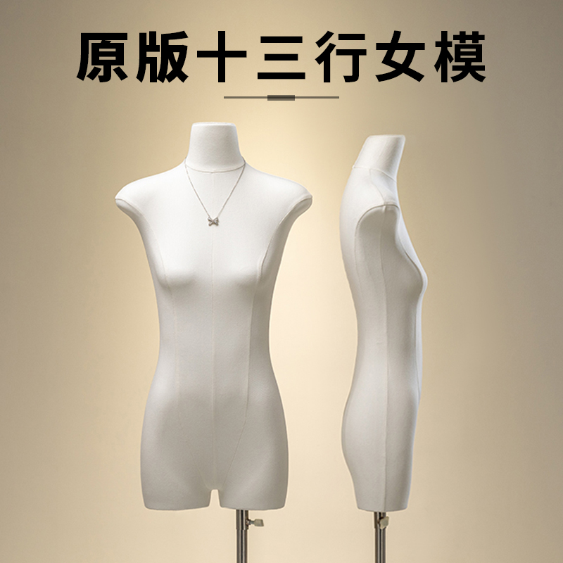 扁身模特服装店专用半身假人偶全身道具女装店橱窗模特展示架女装