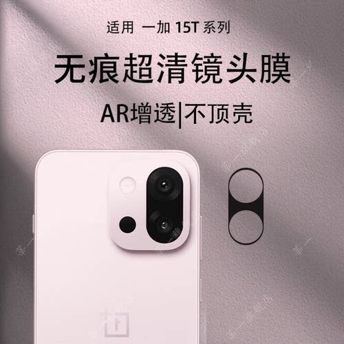 高清 防摔耐磨 一盖秒贴 无损像素