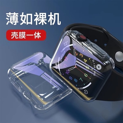苹果手表iwatchs9保护壳s9壳膜一体s8透明5半包45mm41全包s6软壳ultra2超薄se保护套applewatch手表贴膜适用