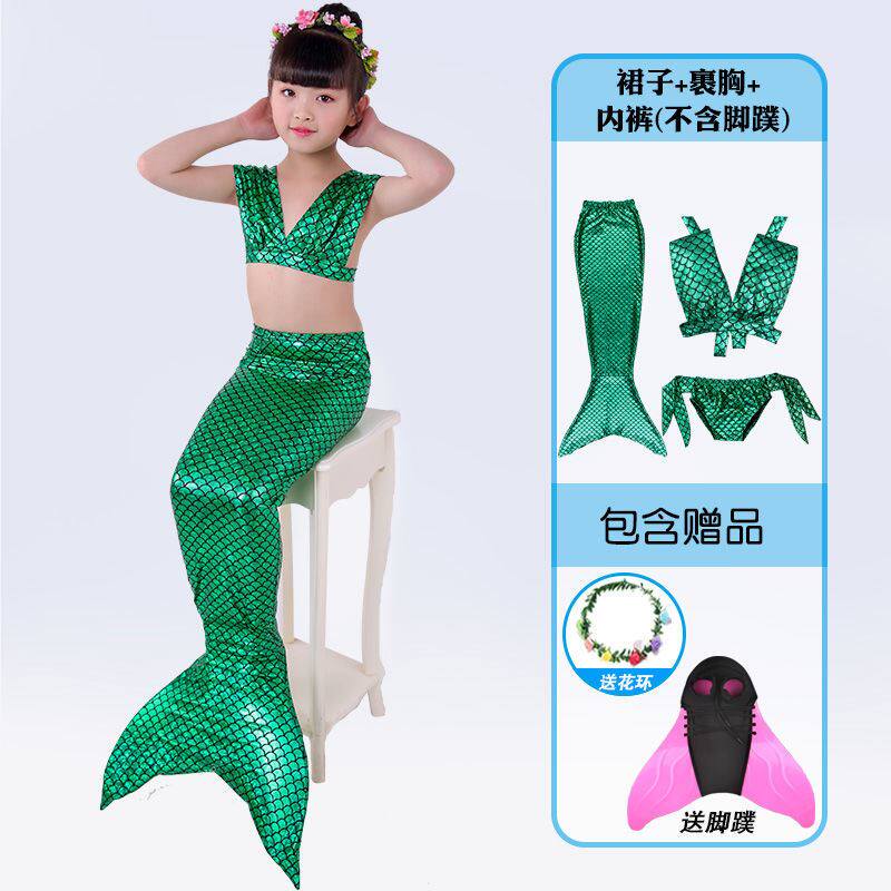 美人鱼尾巴儿童鱼游泳鱼公主小童三件套服装演出服鲛人ins宝宝